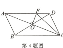 第4题图