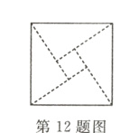 第12题图
