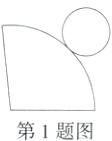 第1题图
