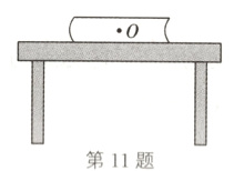 第11题