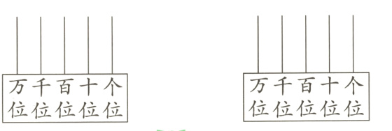 万千百十个万千百十个位位位位位位位位位位