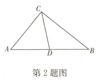 第2题图