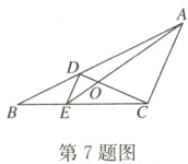 第7题图