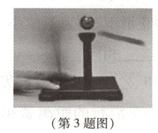 第3题图