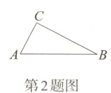 第2题图