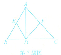 第7题图