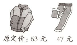 原定价63元47元