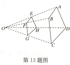 第13题图