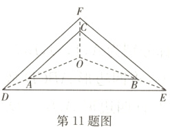 第11题图
