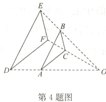 第4题图