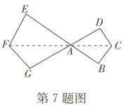 第7题图