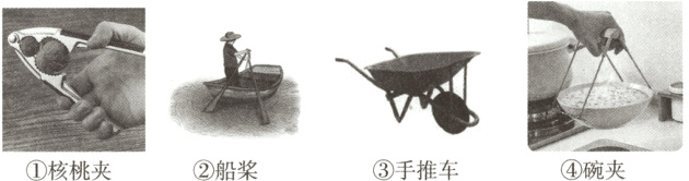 核桃夹船桨手推车碗夹