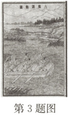 第3题图
