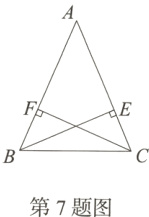 第7题图