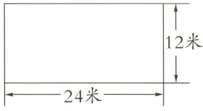 24米