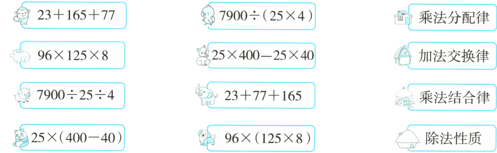 2540040961258除法性质