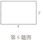 第6题图