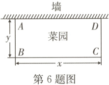 第6题图