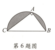 第6题图