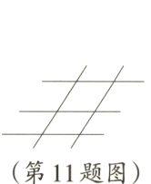 第11题图