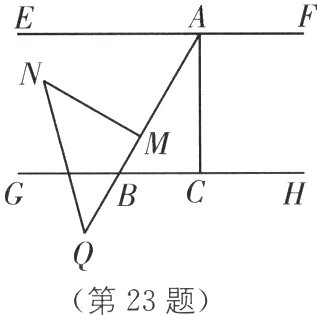 第23题
