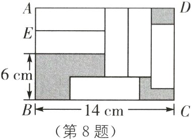 B14cmC第8题
