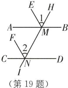 第19题