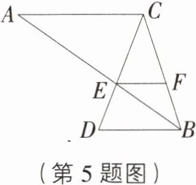 (第5题图)