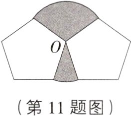 第11题图