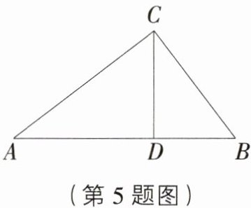 (第5题图)
