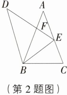 (第2题图)