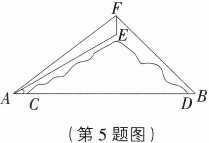 (第5题图)