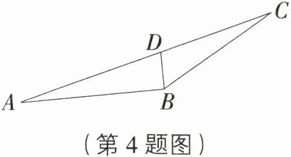 (第4题图)