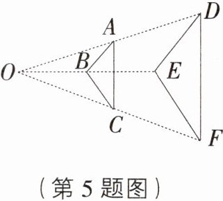(第5题图)