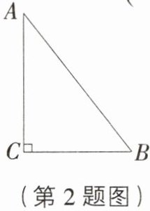 (第2题图)