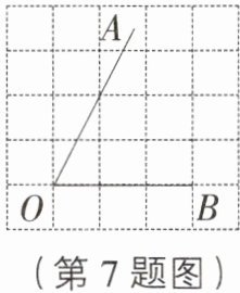(第7题图)