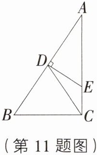 (第11题图)