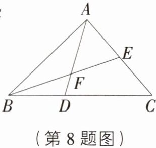 (第8题图)