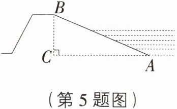 (第5题图)