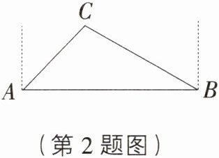 (第2题图)