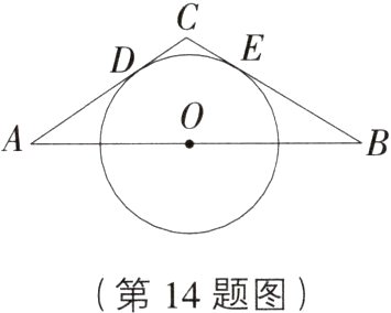 第14题图