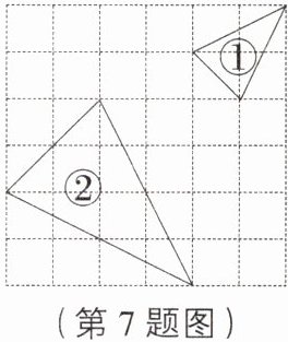 (第7题图)