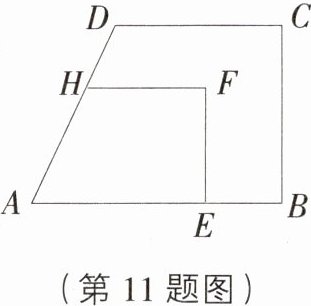 (第11题图)