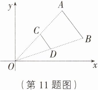 (第11题图)