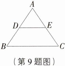(第9题图)