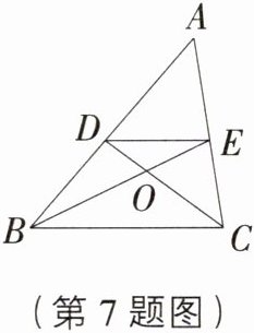 (第7题图)