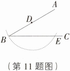 (第11题图)