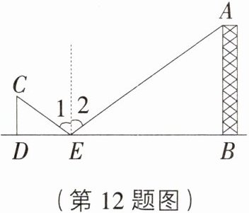(第12题图)