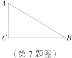 第7题图