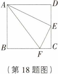 (第18题图)